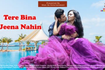 ‘Tere Bina Jeena Nahin’ Romantic Album Featuring Bollywood Actor Shantanu Bhamare & Ruchita Aglawe In Lead Role Released!